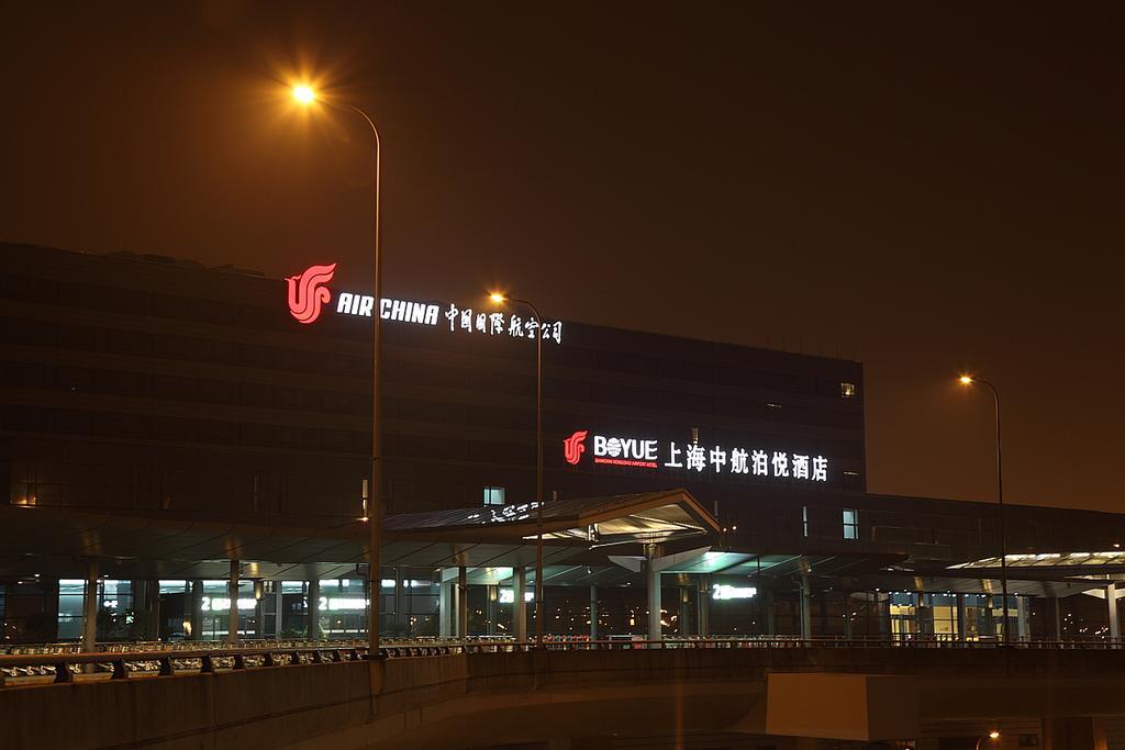 Shanghai Hongqiao Airport Hotel - Air China Exterior photo